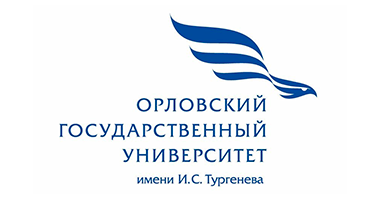 Орловский государственный университет имени И. С. Тургенева