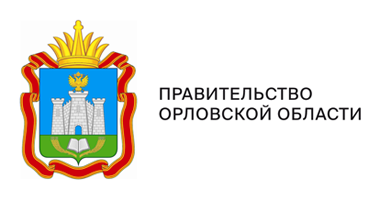 Правительство Орловской области